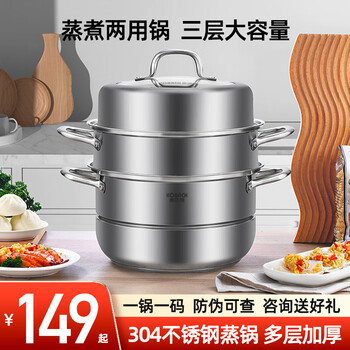 Kangbach 304 stainless steel steamer three-layer double bottom soup pot 28/30/32 steamed bun steamer pot for household use kangbach steamer three-layer 28cm