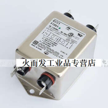 6vv1 6a for treadmills cor1com vde ul csa anti-electromagnetic interference emi iec filter 6a/6vv1 filter