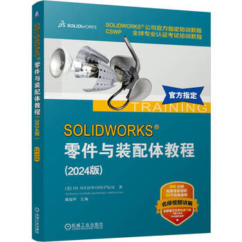 Solidworks parts and assemblies tutorial 2024 edition