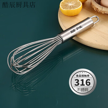 Fancychic316 food stainless steel egg beater manual thickened mixing stick and flour egg whisk extended baking tool thickened hard wire 25cm 1 piece german 316 stainless steel wire with logo -