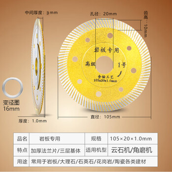 Dayi full ceramic tile cutting piece marble quartz stone brick cutting knife angle grinder marble machine blade floor tile rock slab industrial grade rock slab no. 1 piece
