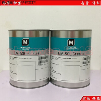 Dow corning molyk em-30l 50l 60l 70l lubricating grease 1kg6166 em-50l