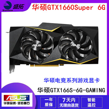 Asus/msi/gigabyte gtx1060/2060/3060ti/4060/5060 delta online game second-hand independent graphics card asus gtx1660super 6g gaming