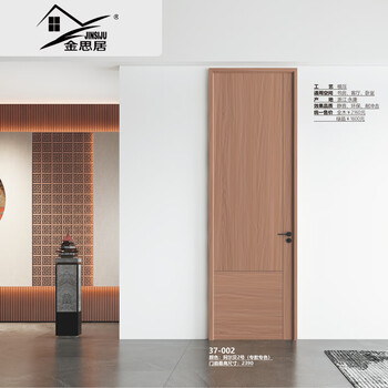 Jinsiju wooden door 37-002-albert no. 2 interior door bedroom door noise reduction wooden door