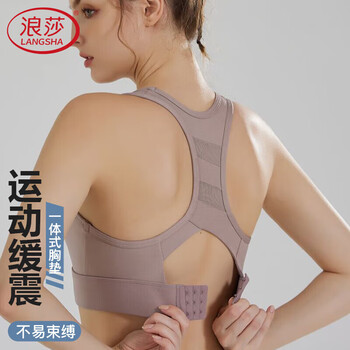 Langsha high intensity sports bra women's shockproof big breast yoga vest running training fitness bra gray purple l