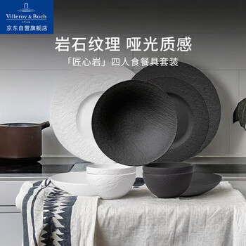 German villeroy&boch craftsmanship rock tableware complete set of light luxury household ceramic bowls and plates tableware set plates plates housewarming new year gift