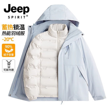 Jeep spirit jeep men's jacket winter men's and women's three-in-one removable down liner thickened warm jacket moonlight orchid down liner - for women's xl size, please refer to the size chart