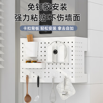 Nifeng gas water heater shielding cover without punching hole board wall pipe shielding wall-mounted boiler decorative wall shelf white customized size default free 4 hooks