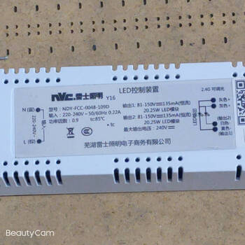 Nvc three-color rectifier drive 2.4gd control device ndy-fcc-112-c01 drive remote control ndy-fcc-048-109d without remote control