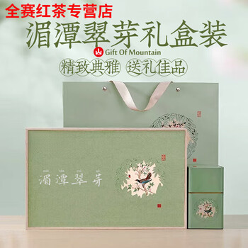 Gannan meitan cui ya gift box 2024 new tea guizhou zunyi green tea specialty local products 250g gift box