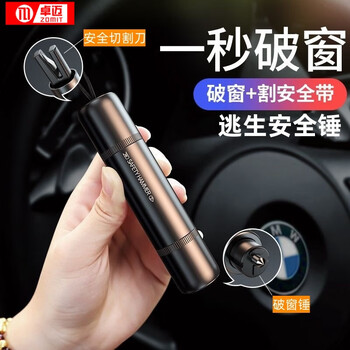 Jomec automobile safety hammer multifunctional vehicle window breaker underwater lifesaving hammer vehicle-mounted emergency fire escape broken glass in seconds alloy hardened version with fixed bracket black tungsten steel steel head + aluminum alloy body + test glass