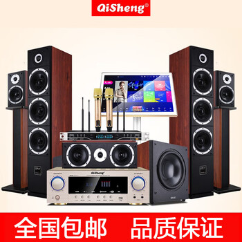 Qisheng high-power bluetooth fixed resistance 5.1 home theater hdmi power amplifier home card package professional fever heavy bass ktv audio high-definition power amplifier air amplifier hifi version + 5.1 complete set + vertical karaoke machine + rechargeable microphone