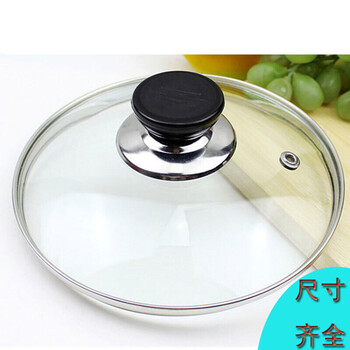 Shoumi universal visible tempered glass pot lid standing wok soup pot steamer lid 16cm