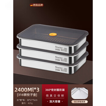 Sjbob germany imported quality 316 stainless steel dumpling box food grade freezing special food grade dumpling quick freezing box 30x21x5cm solid color 316 steel-non-stick bottom 2400ml one pack
