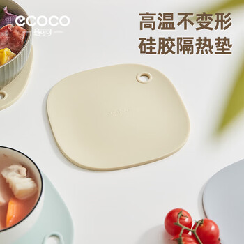 Ecoco insulation mat, anti-scalding and high temperature resistant bowl mat, silicone pot holder, waterproof dining table mat, coaster, thickened placemat e2253