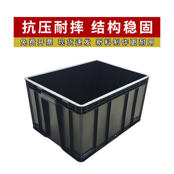 Yu jian future anti-static turnover box parts box black thickened electronic material transfer box no. 8 box 540*420*300mm