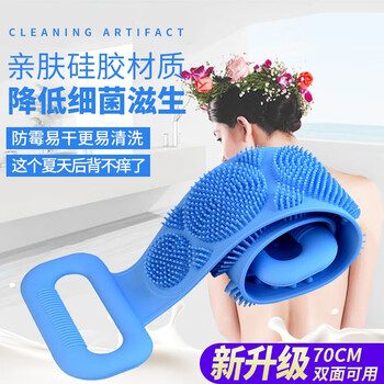 Yizejia's bathing artifact, back scrubbing mud and bath towel, strong decontamination back strip, men's and women's bathing artifact, adult brush, sky blue silicone bath towel