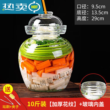Pickle jar thickened glass jar with inner lid sichuan household sealed pickle jar pickle pickle pickle jar 0ml 10 catties + inner lid + pickle clip