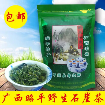 Specialty youlian guangxi zhaoping jinxiu dayao mountain wild shiya tea authentic shiyan tea huigan tea green tea office special 250g
