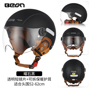 Beon summer helmet electric vehicle helmet motorcycle helmet crew helmet new personalized half helmet b118 obsidian black transparent short lens + free warm ear protection