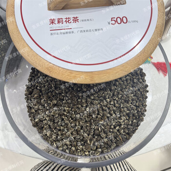 Pang dong lai tea jasmine piaoxue jasmine series 620/jin cold brew tea scented tea ten-scented golden needle king 500/jin pang dong lai jasmine small dragon ball 100g