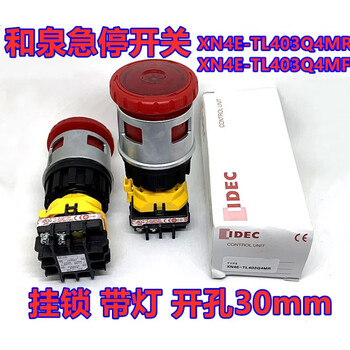 Padlock emergency stop switch 412mr402q4mf with light 30mm xn4e-tl403q4mr