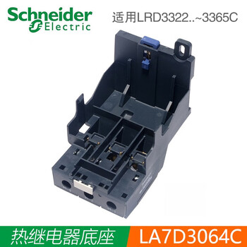 La7d3064c lad7b106c laeb1n laeb3n lad96560c la7d3064c suitable for lrd3322-3365