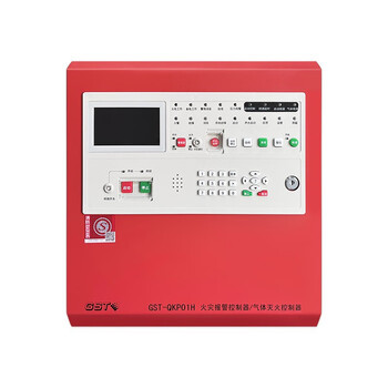 Gulf gas alarm host gst-qkp01h/02/04 gas fire extinguishing controller new and old gas extinguishing host gst-qkp02h