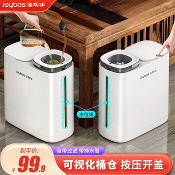 Jia helper tea bucket 11.5l dry and wet separation bucket white thickened tea bucket waste water bucket tea dregs bucket with tea tray drainage pipe