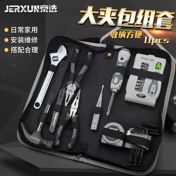 Jerxun household tool set multi-functional electrician screwdriver wrench tape measure vise pliers car hand tool set 11-piece large clamp bag set