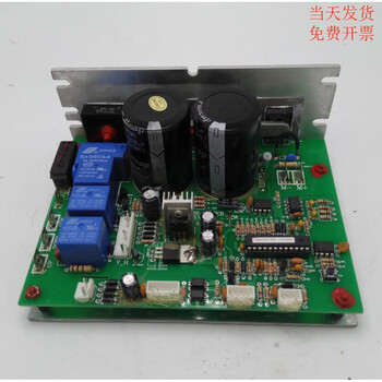 Bh biaqi g6425g6415 original circuit board lower control board treadmill computer board treadmill main accessories part customization