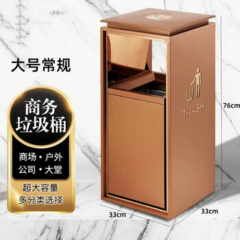Yakong stainless steel hotel trash can elevator entrance sales department lobby vertical ashtray shopping mall office corridor hotel large no-smoking sign rose gold anti-fingerprint routine
