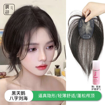 Morning color wig, female real hair, full human hair, middle-aged lady's head replacement patch to cover white hair, bangs, long hair, increase hair volume