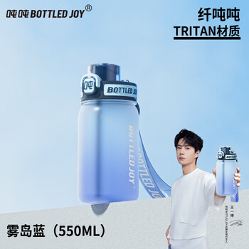 Ton ton bottledjoy gradient fiber ton ton bucket kettle sports water cup tritan direct drinking fitness large capacity for men and women kirishima blue tritan material 550ml