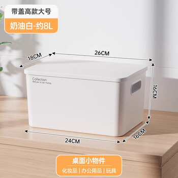 Straw bear snack storage box toy organizing basket household plastic storage box kitchen cabinet basket desktop storage box with cover tall large size