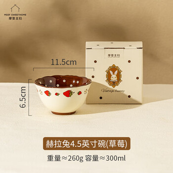 Modern housewife retro hera rabbit bowl and plate ceramic cute dish and tableware set home cartoon rice bowl plate fish plate retro hera rabbit 4.5 inch bowl-strawberry product specifications see figure 2