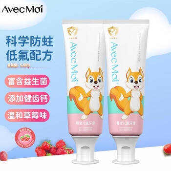 Avec moi probiotic children's toothpaste 6-12 years old, 3-6 years old, low fluoride toothpaste during the teething period, anti-cavity and solid tooth, anti-cavity solid tooth 2 pieces/79.9