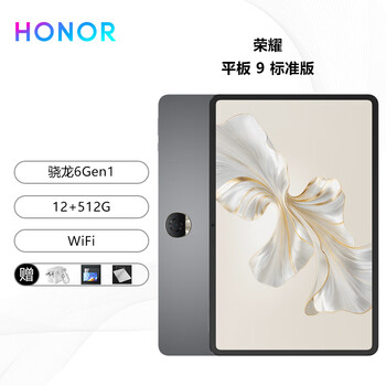 Honor tablet 8 /