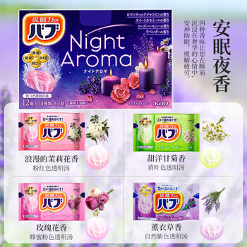 Kao japan happy citrus carbonated bath salt multi-specification hot spring bubble bomb tiredness sweating bath foot bath agent 4g