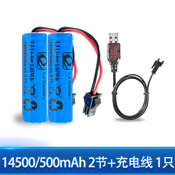 Xinkaichen 14500 large capacity 3.7v rechargeable lithium battery children's remote control toy car bubble gun 18650 battery charger 14500 lithium battery 2 pieces with charging cable