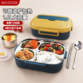 Maxcook 304 stainless steel lunch box 1.6l microwavable, divided lunch box for office workers, primary and secondary school students, filled with water to keep warm, deep blue four compartments, with chopsticks, spoon + soup bowl