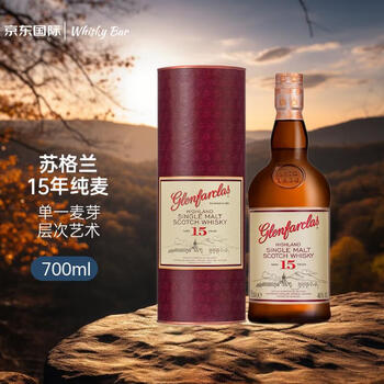 Glenfarclas 15 years old speyside single malt whiskey 700ml gift box new year gift