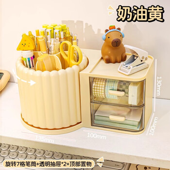 Zhizhi yifan desktop pen holder storage box lipstick large capacity rotating dressing table makeup brush eye shadow storage rack cosmetic box cream pen holder + transparent drawer box 90% users choose