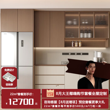 Extraordinary wood inside and outside made by dawangye customized living room sideboard integrated wall cabinet living room storage cabinet tv cabinet wine cabinet bedroom wardrobe dawangye multi-layer board whole house customized package