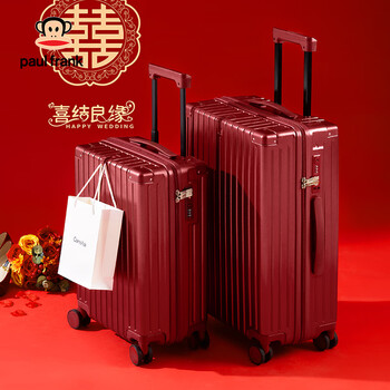Big mouth monkey (paul frank) wedding red suitcase dowry festive trolley case enlarged and widened lightweight suitcase high-end zipper password box heart box printed in wine red 24 inches