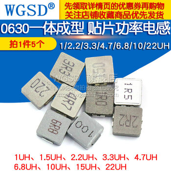 Dafuri 0630 1040 integrated alloy chip power inductor 1/2.2/3.3/4.7/22/6.8/10uh 1040 integrated inductor 47uh printed 470 (2 pieces)