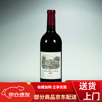 High-end collection of 1982 lafite decorative empty bottle 1982 lafite red wine bottle empty bottle homemade wine simulation 2-year lafite red
