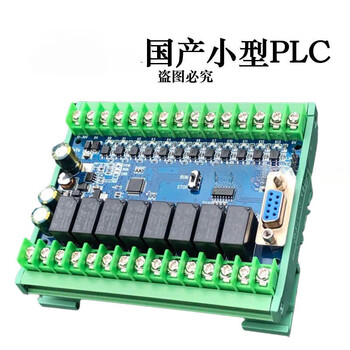 Domestic plc industrial control board fx2n1n10mr20mr14mr programming controller analog simple base type 32 base type 20mr