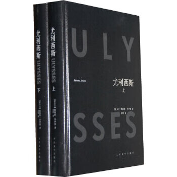 Second-hand ulysses ireland joyce 9787020084579 80% new