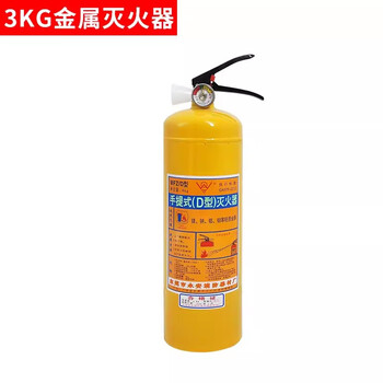Chaoyiya d type d class metal fire extinguisher hanging 4-10/kg fire extinguisher lithium battery magnesium aluminum metal special fire extinguisher 3kg dry powder class d portable fire extinguisher